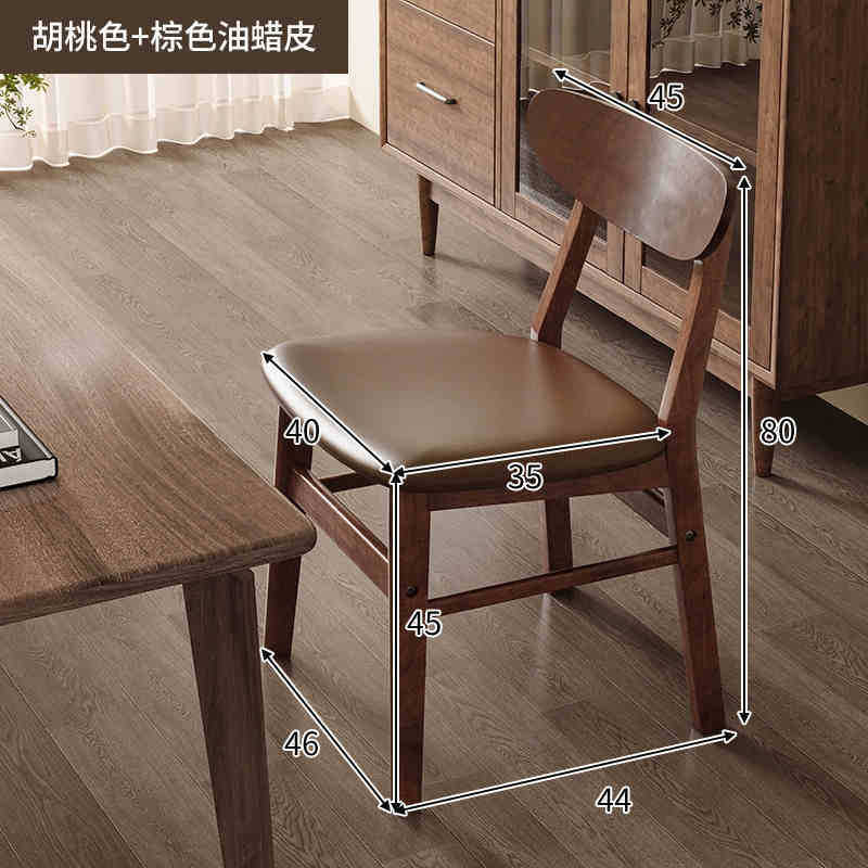 [원목의자/클래식 오일왁스가죽] 월넛컬러 + 브라운커피컬러-