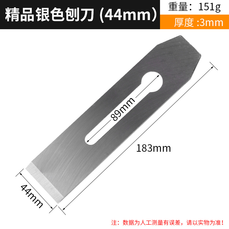 Cuchillo de planador de carpintería Cuchillo de planador de carpintería Cuchillo de planador de aleación de planador de acero super duro Cuchillo de planador de madera