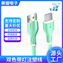 100W双色模带灯适用苹果华为荣耀苹果TYPE-C快充数据线 充电线