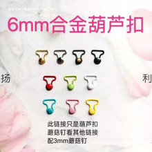 6mm������J�� 3mmĢ��� ���ޱ����������o�����