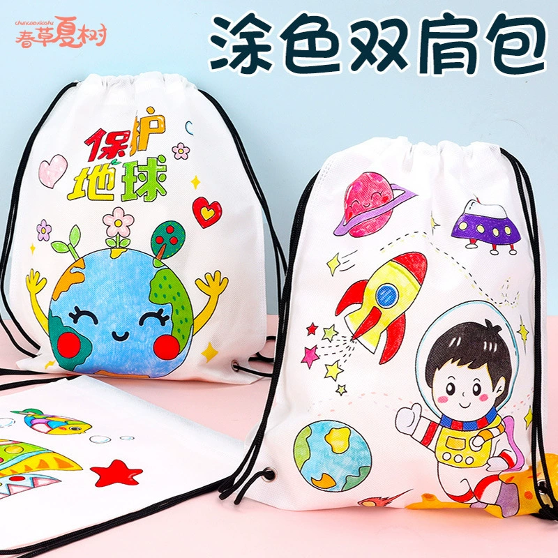 Не-сплетенная сумка Дравстринг детей детского сада рюкзака граффити Хандмаде дий творческое искусство покрасила эко-сумку
