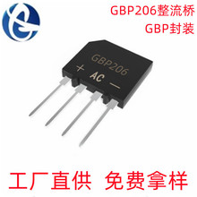 Դͷ����������GBP206 GBP��װ2A/600V�Ŷ�