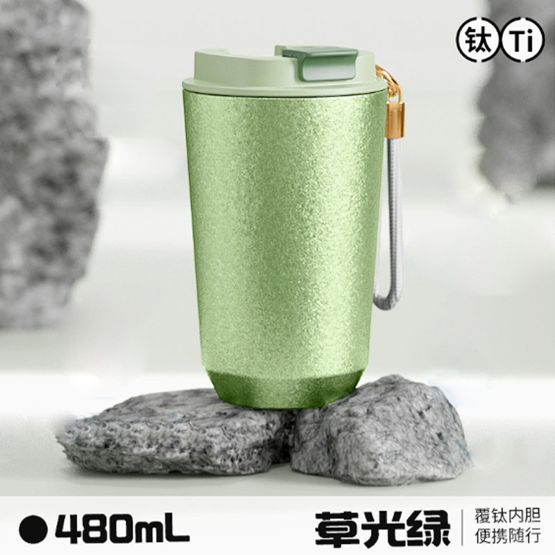 新型高颜値コーヒーカップチタンカップはロープ付き屋外携帯チタンカップは軽くて清新で高級なチタンコーヒーカップです。|undefined