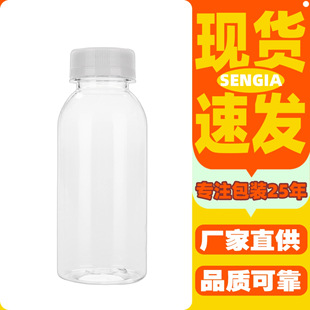 250ML���ƿ��÷֭PETʳƷ������ƿ����b��֭ƿ���X�w���۸��w