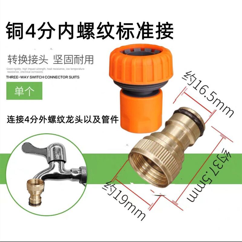 純銅ねじ継手洗車水鉄砲乳首蛇口切替接続4分6分通水接続部品代発|undefined