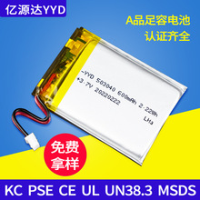 503040�ۺ����늳�2.7V 600mah ��Ħ�x�����F���{�����