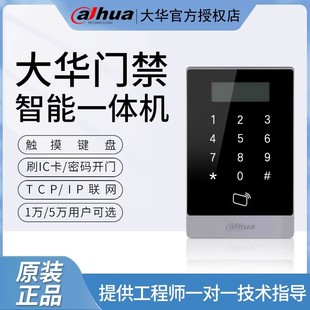 ���ADH-ASI11A�ܴa�T��һ�w�CICˢ���|���x�^�������T�i�T����