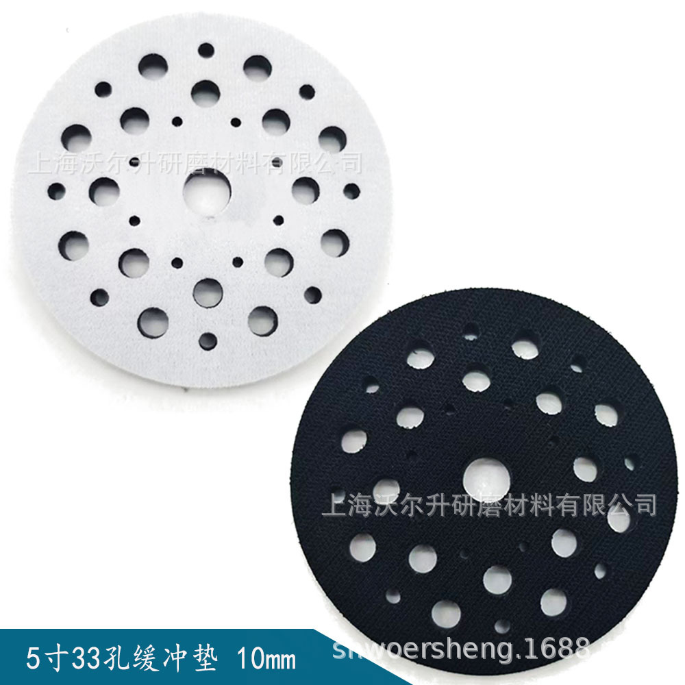 5寸33孔海绵缓冲垫砂纸自粘植绒缓冲垫气动打磨机缓冲垫保护垫抛