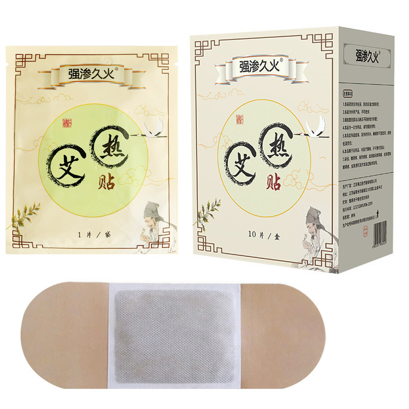 メーカーの卸売りの艾草の発熱は家庭用の箱の頚椎宮を詰めて熱を温めます。|undefined