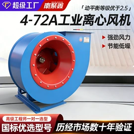 通风机;其他风机设备;风机设备配件