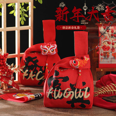 2025新年福袋禮品袋公司禮物包裝空袋子春節過年蛇年針織手提兒童