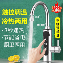 늟�ˮ���^���{�ضȼ���ʽ�N���l���g�����üӟ�ˮ���^��