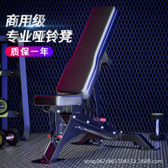 ダンベルスツールプロフェッショナルベンチプレススツール商業フィットネスチェア調節可能な鳥トレーニングスツール多機能パーソナルトレーニングショルダースツール拡大