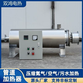 蒸汽发生器;加热器;电热器