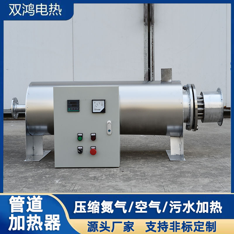 管道加热器压缩氮气空气加热包自来水污水处理电热设备防爆EX380v