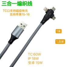 ���L��������һ�������l��3��1��侀�m���Type-C���O���֙C���