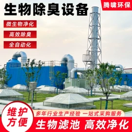 废气处理设备;冷却塔;风管