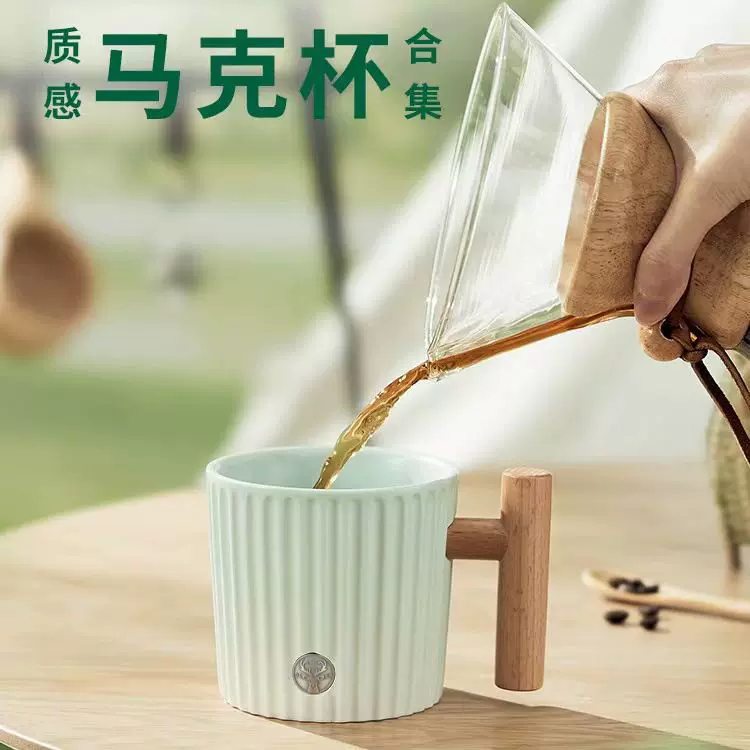 北欧ins咖啡杯子高颜值陶瓷杯简约家用创意简约马克杯木把手水杯