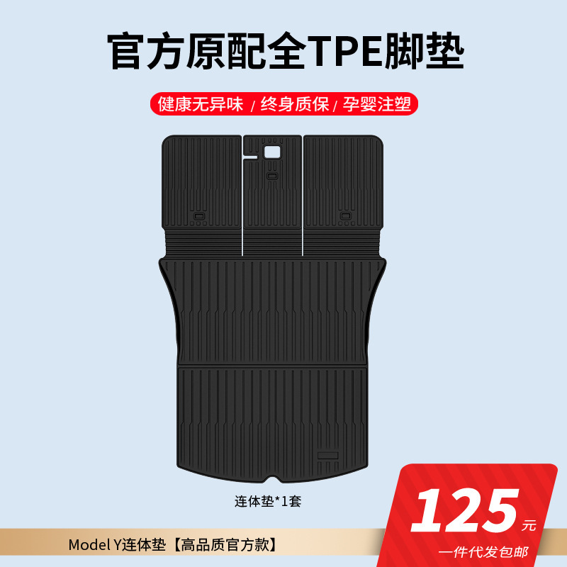 特斯拉Y主图6.jpg