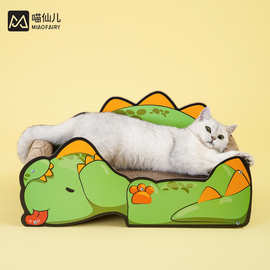 小恐龙猫抓板猫咪沙发不掉屑瓦楞纸磨爪猫窝小型猫爬架猫猫玩具
