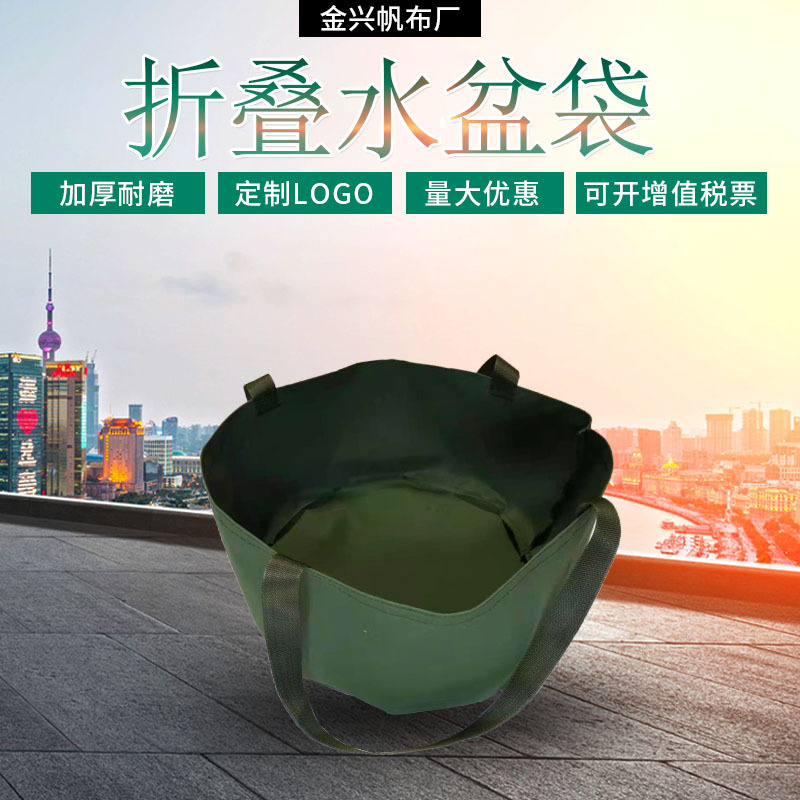 便携式手提水桶袋帆布户外折叠水盆衣服收纳树叶收纳袋
