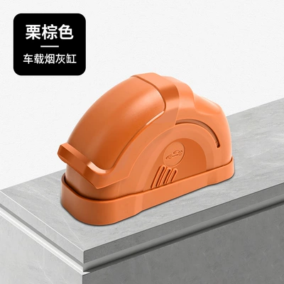 Creative Car Door Ashtray That Conveniently Car ashtray - brown