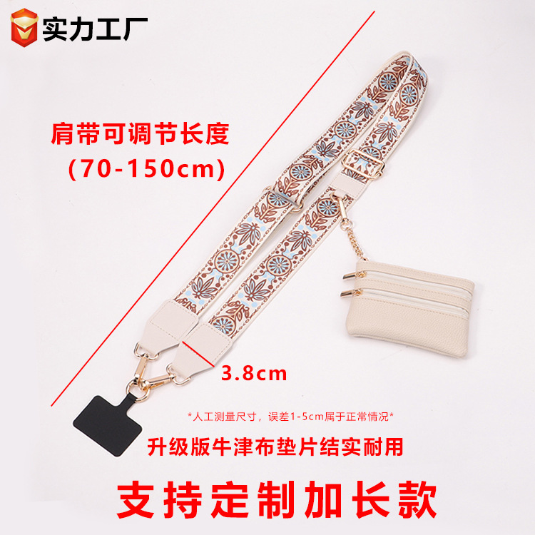 Teléfonos móviles de explosión transfronteriza cuello colgante cinturón de hombro ancho cinturón de cambio blanco arroz cinturón alargado correa de mano desmontable