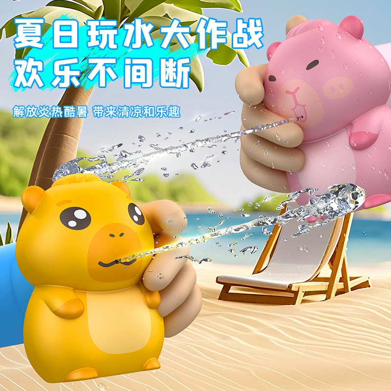 Новый креативный детский водяной пистолет-распылитель в виде капибары, милый водяной пистолет в виде капибары, летняя игрушка для водных игр.