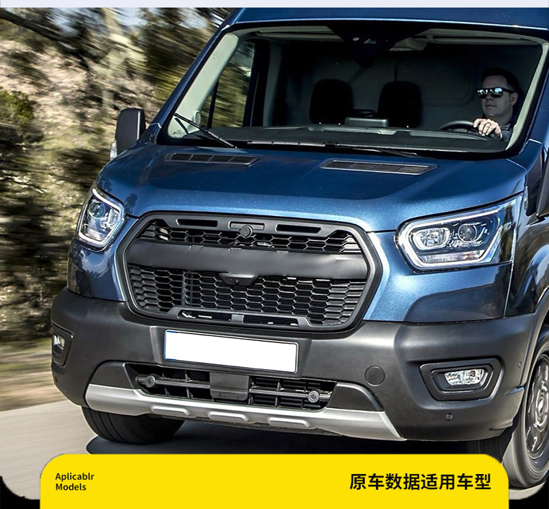 Suitable for 2019-2024 Ford Transit TRALL MK8 European version front grille