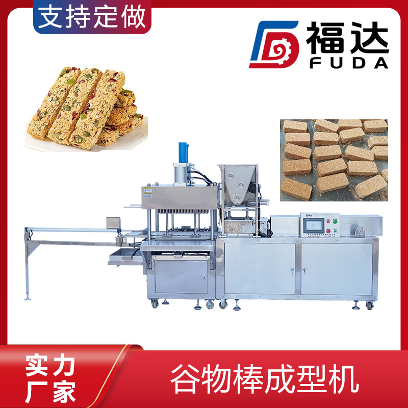 厂家直供谷物棒机器 燕麦脆墩墩设备模具可定 肉松脆机器