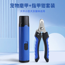 �羳����ָ��ǯ�綯LED���Ʋ���Ѫ��С�д���Ȯĥ����è��ָ�׼�