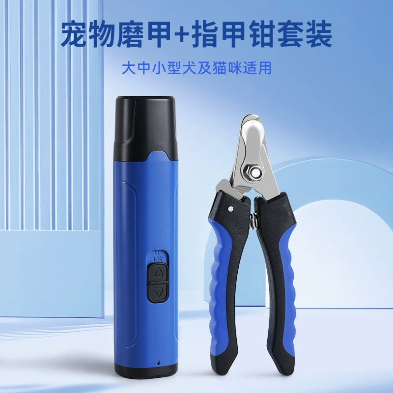 Электрические когтерезки для животных с подсветкой, для собак малых и средних пород, а также кошек.