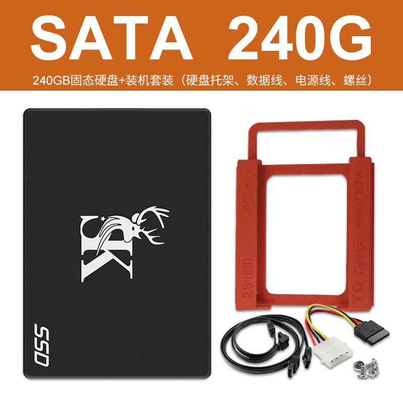 Venta directa de fábrica, unidad de estado sólido SSD de 1 TB y 2,5 pulgadas para computadora portátil y de escritorio, almacenamiento SATA3.0, suministro exclusivo transfronterizo