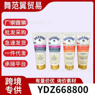 �羳��������Goldbond�߲�vc�����226MҺ��A��˪198ML�������w��