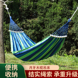 Outdoor Hammock Outdoor White Thickened Canvas Curved Stick Single and Double Manufacturer Cross-Border Wholesale Swing Hammock Anti-Rollover