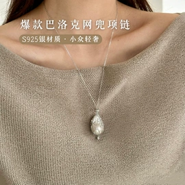 天然珍珠项饰;天然珍珠耳饰;天然珍珠手饰