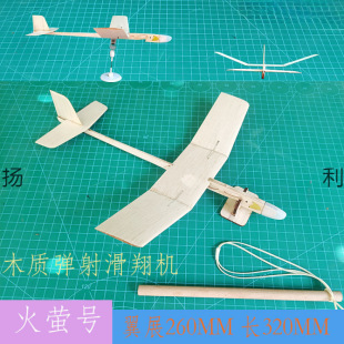 ľ�|���们��C��Ξ̖�����wģ��P1T-2��ģ�w�C���ո�ِ�ײ�