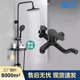 花洒套装;面盆龙头;手持花洒
