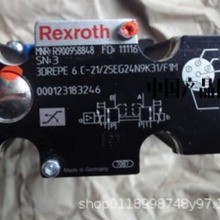 力士乐直动式顺序阀DZ6DP1-5X/150YM低价零售