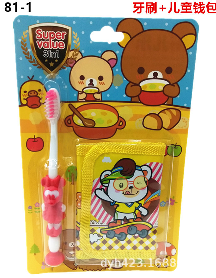 儿童牙刷套装81-1 展1.jpg