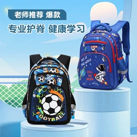 小学书包;中大学生书包;休闲背包