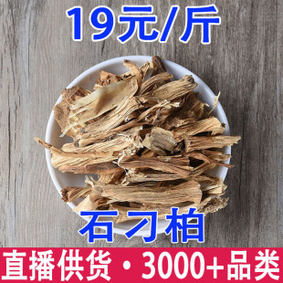 ʯ���  ʯ��ظ�   �J�S�J�S�� С�ٲ�ɽ����¶�S��횲����l���l