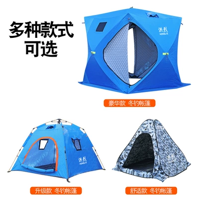 Çadırlar: fishing tent cold insulation