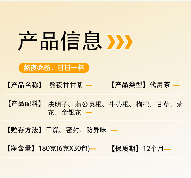 Four Gods Soup Tea Bags (Fu Ling, Shan Yao, Qian Shi, Lian Zi) — Si Shen Tang Herbal Tea, 5g x 50 Pyramid Sachets specifications