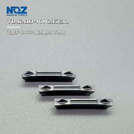 铣削刀片;车刀;铣刀