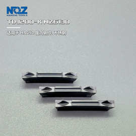 工厂批发数控切槽刀片车刀刀具TDC200N TDJ300-K TDJ200切断刀粒