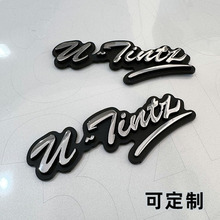 个性生产3D立体车贴 加厚汽车金属立体感品牌广告车贴 可定 制