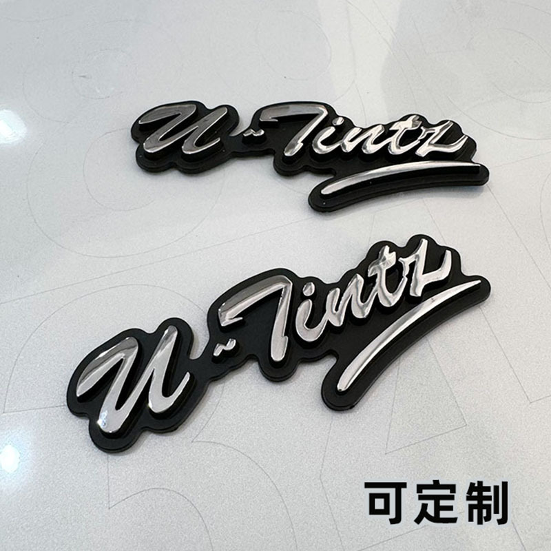 个性生产3D立体车贴 加厚汽车金属立体感品牌广告车贴 可定 制