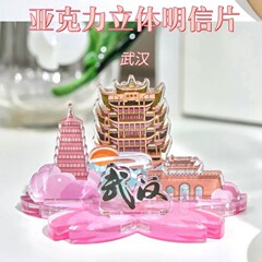 アーカイブアクリルスタンドオーダーメイド卸売漫画スタンドオーダーメイドお土産オーダーメイドスターアーバンツーリズム