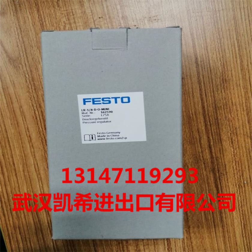 FESTO费斯托减压阀LR-1/8-D-O-MIN1(162590) LR-M5-D-7-MICRO议价